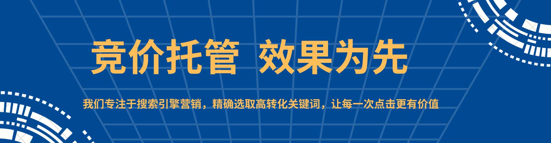 祥符百度推广优化
