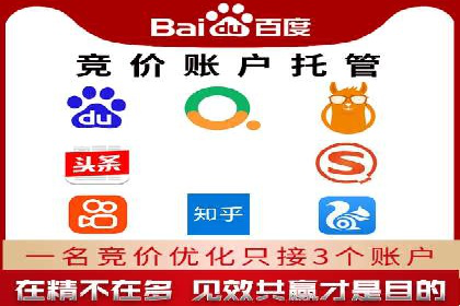 实战解析：百度SEM案例教你如何抓住用户心理