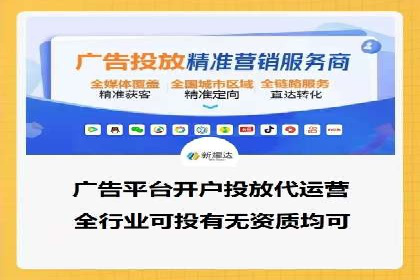 成功案例：竞价推广助力企业实现品牌多元化